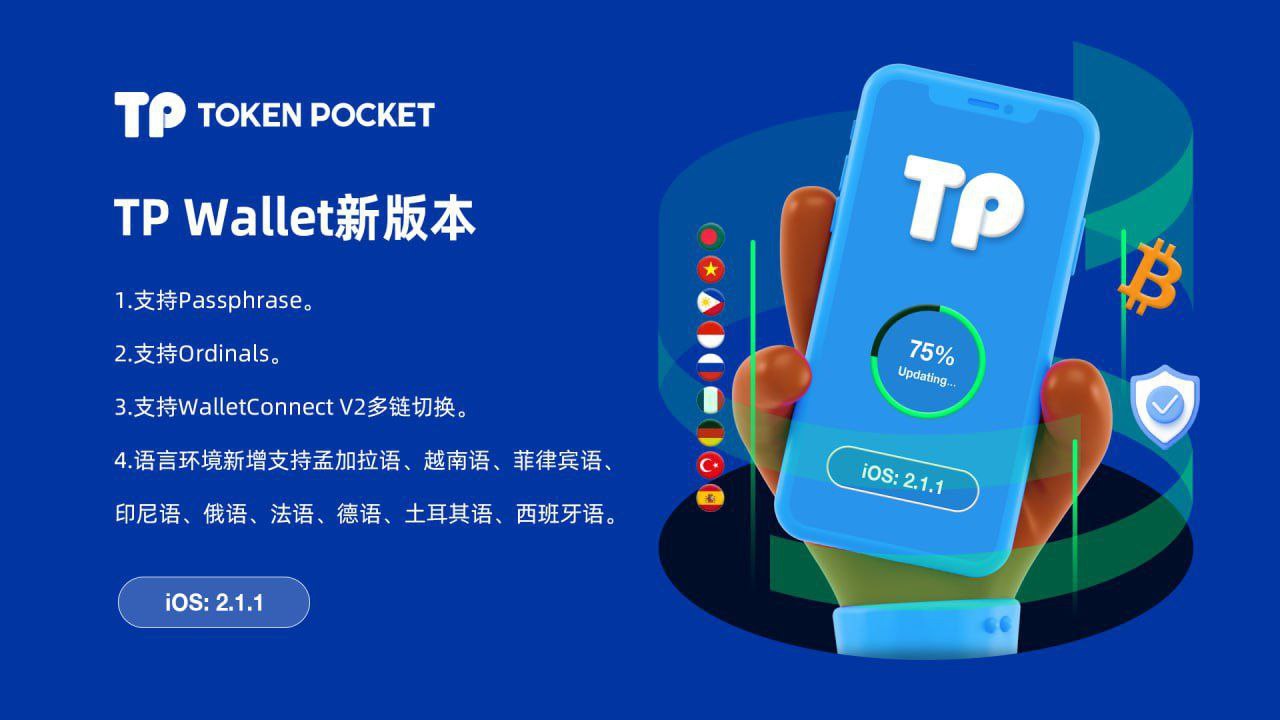 TP钱包充值并不复杂，掌握正确步骤与安全要点很关键