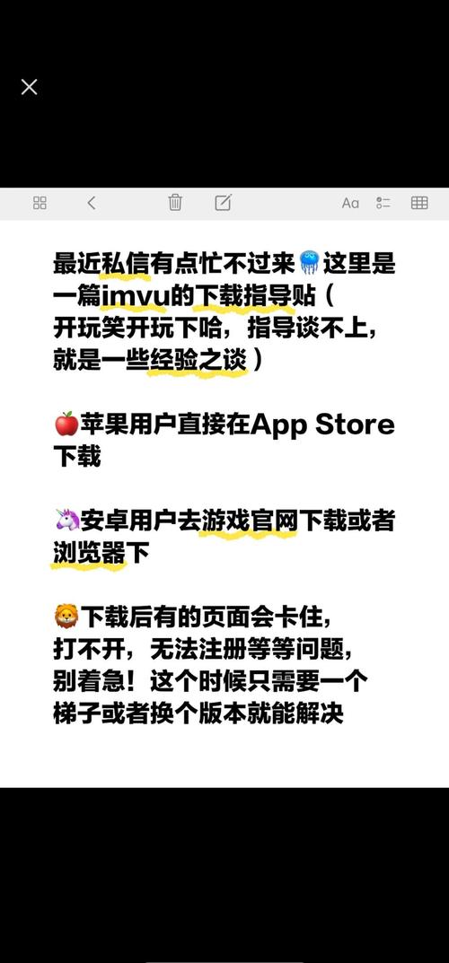 答案解答案解析网_解答app_如何在tp官网获得最新版下载的常见问题解答?