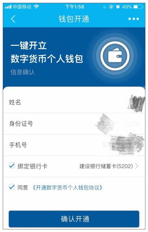 提升效率管理论文_终端零售效率提升方案_如何通过TP钱包最新版本提升交易效率?
