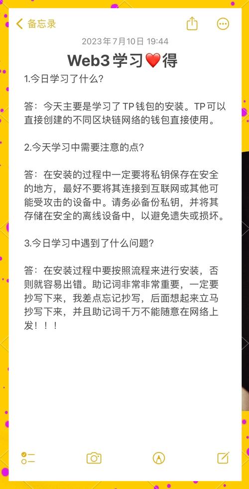 如何通过tokenpocket钱包官网设置多重身份验证,提升安全级别?_钱包管理平台登录页面_钱包app官网