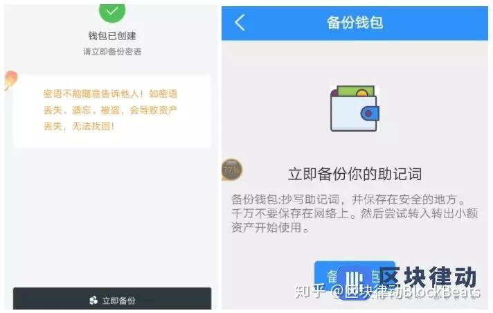 钱包借app安全可靠吗_tokenpocket钱包安卓版的成功案例分享,用户应如何借鉴经验?_钱包借app安卓版
