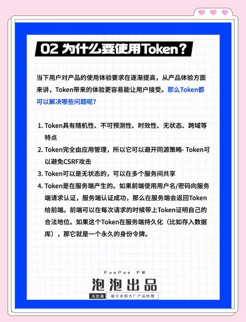 tokensoft网站_如何通过TokenPocket官网下载SDK进行开发?_tokensoft平台