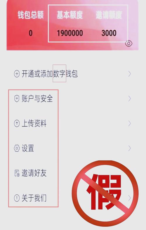 钱包有钱app_确保下载无忧:TP钱包官网的安全指南_钱包无钱图片