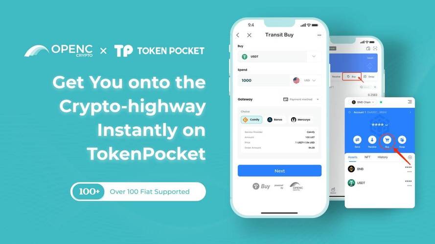 钱包这个软件安全吗_tokenpocket钱包安卓下载的优缺点,你需要知道的真相_钱包app正规吗