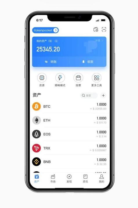android钱包_安卓手机通过蓝牙控制电脑_如何通过TokenPocket钱包安卓版本参与DeFi?