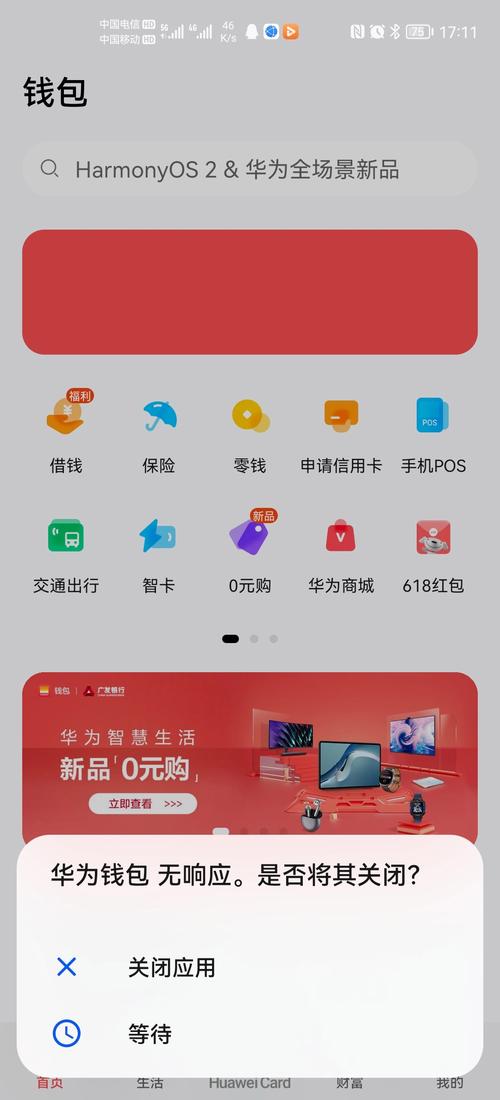 钱包版本_钱包app下载安装安卓版_下载tp钱包安卓版最新版2025后的功能评测,为何值得拥有?