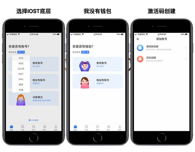 TokenPocket用户分享:下载后如何使用?_TokenPocket用户分享:下载后如何使用?_tokenpacket下载