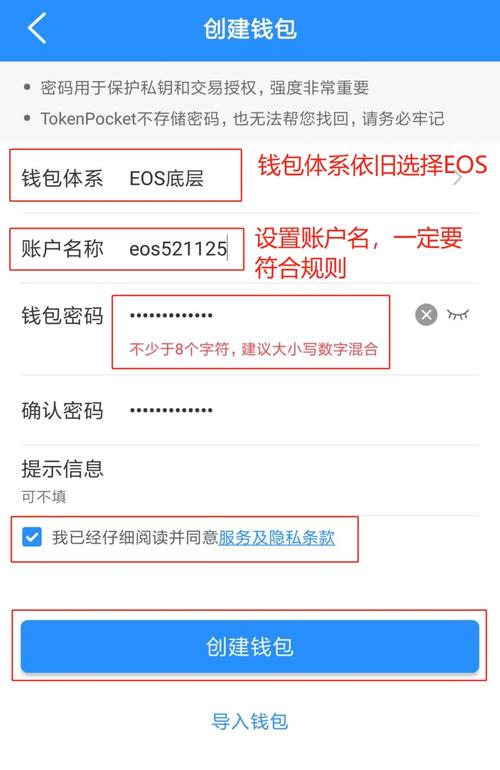 钱包官方_tokenpocket钱包官网地址与其他下载来源的区别,哪个更安全有效?_钱包app官网