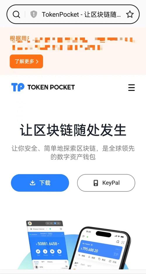 钱包app官网_用户评价:TP钱包官网安卓下载的体验总结_钱包官方下载