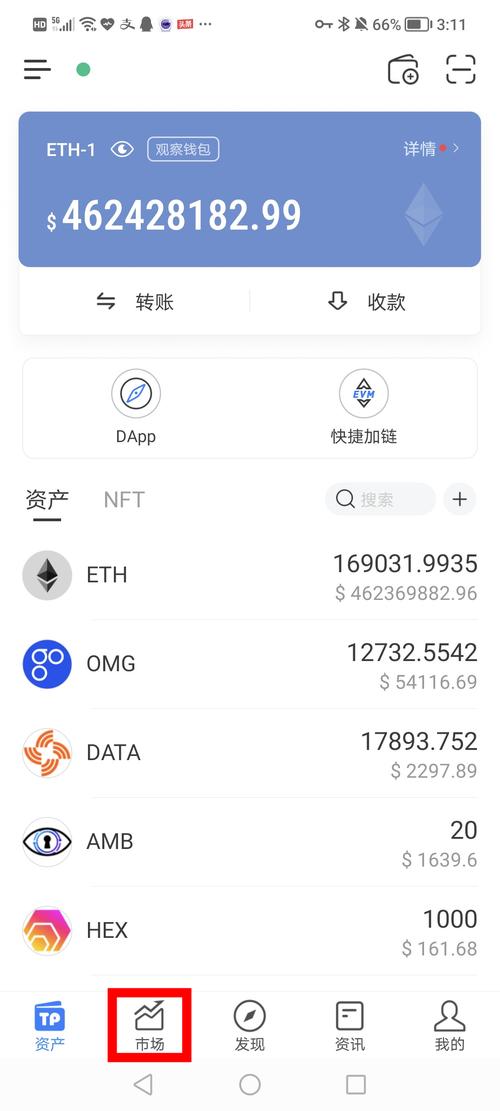 wlan快速破解器安卓版_pescm安卓版解决闪退_tp钱包app安卓版的技术支持渠道,如何快速解决用户疑问?