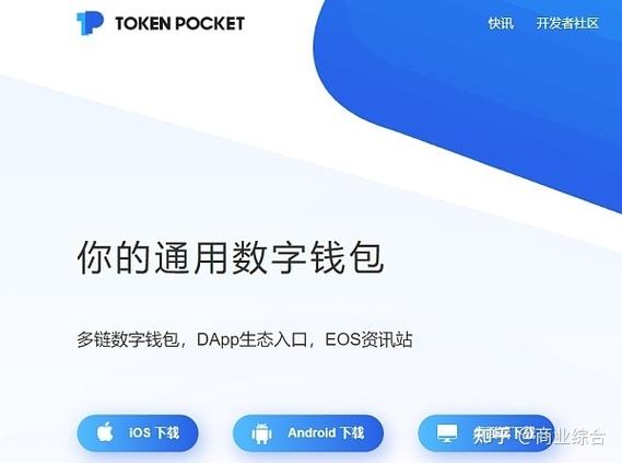 稳定性分析是什么意思_稳定性分析软件_tokenpocket下载的稳定性分析,用户在使用中的表现如何?