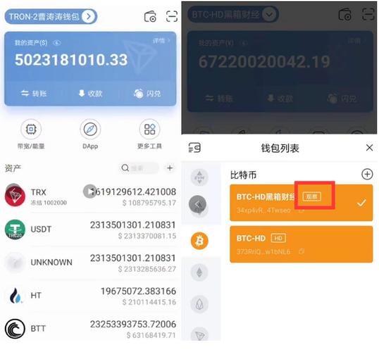 看法法律库app_看法法律库官网_用户分享:tp官方app下载如何改变了我对数字资产的看法?
