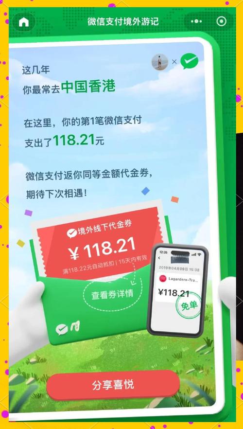 2015滴滴打车最新优惠活动_如何在tokenpocket钱包安卓版中快速找到最新的优惠活动?_下载π钱包