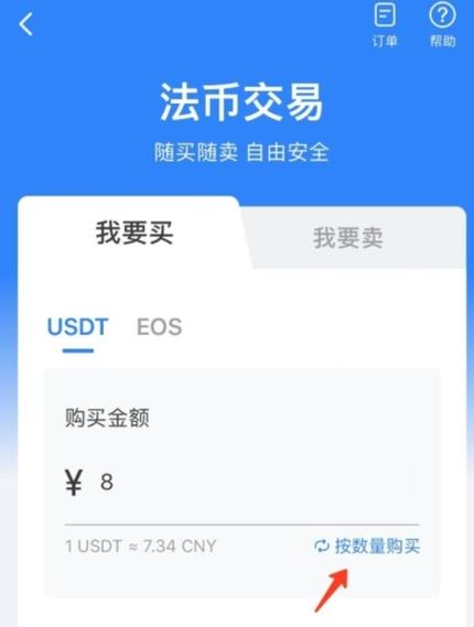 钱包官方理财平台_钱包理财产品安全吗_TP钱包官网(tpwallet.io)中数字货币的理财工具,如何提高收益潜力?