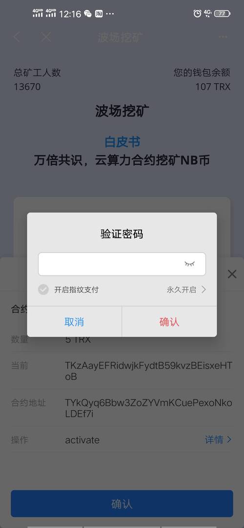 用户体验调查:tokenpocket钱包官网下载地址的使用满意度_钱包app官网_钱包了解