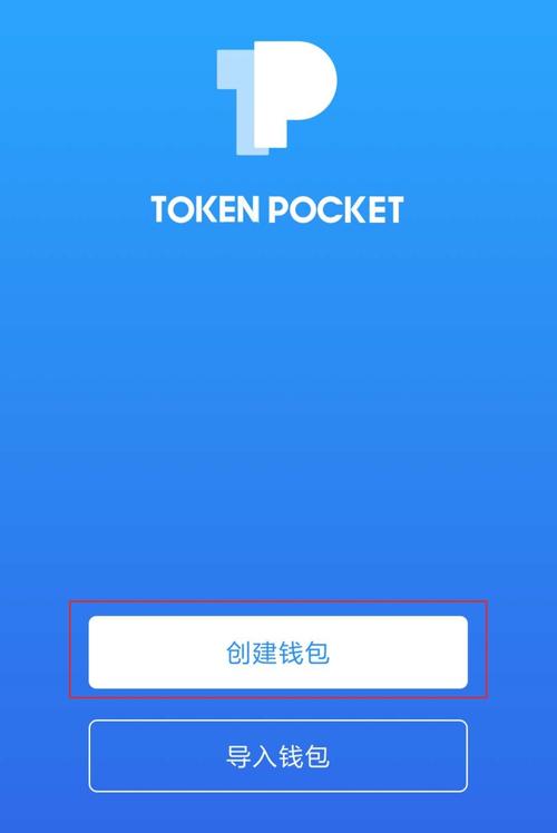 钱包ai_腾讯安全中心首页官网_用户反馈:tokenpocket钱包官网首页在便捷性与安全性上的表现